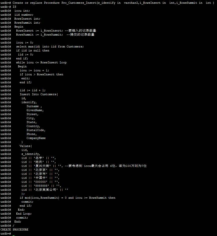 如何通过表名查询存储过程?根据表名查存储过程 第3张 如何通过表名查询存储过程?根据表名查存储过程 第3张