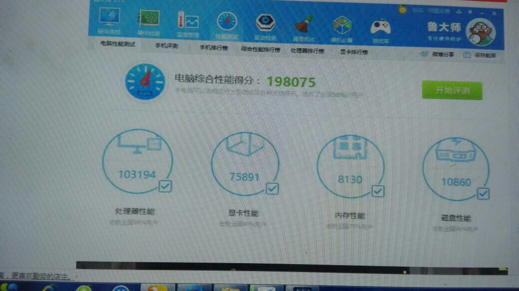 服务器e5系列cpu为什么才几十块钱,e5 cpu为什么便宜 第2张 服务器e5系列cpu为什么才几十块钱,e5 cpu为什么便宜 第2张