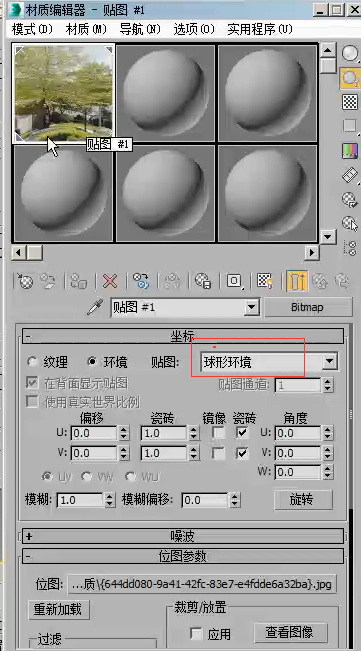 3dmax服务器名称是什么意思,3dmax服务器名称设置在哪 第3张 3dmax服务器名称是什么意思,3dmax服务器名称设置在哪 第3张