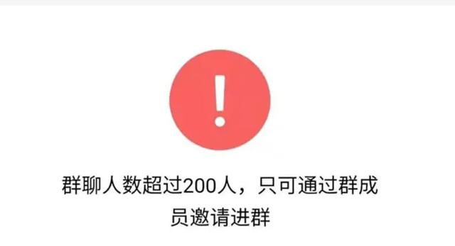群聊显示人数限制之谜,为何只展示前7人?背后原因引人深思。 第2张 群聊显示人数限制之谜,为何只展示前7人?背后原因引人深思。 第2张