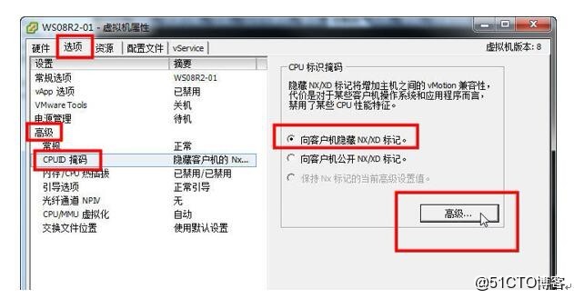 虚拟机如何跨主机自由迁移? 第3张 虚拟机如何跨主机自由迁移? 第3张