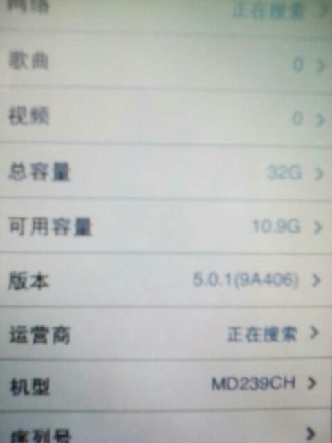苹果4s手机服务器改填什么地方,苹果4s服务器怎么填 第3张 苹果4s手机服务器改填什么地方,苹果4s服务器怎么填 第3张