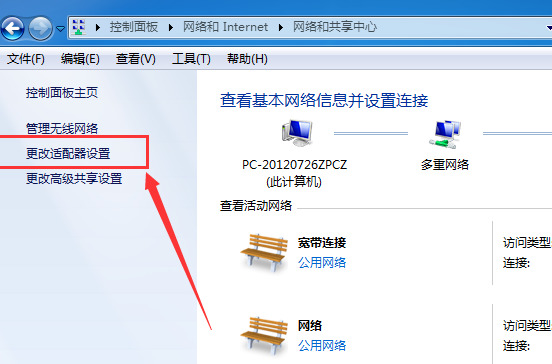 win7为什么创建不了无线网络连接服务器,无法创建服务器怎么办 第1张 win7为什么创建不了无线网络连接服务器,无法创建服务器怎么办 第1张