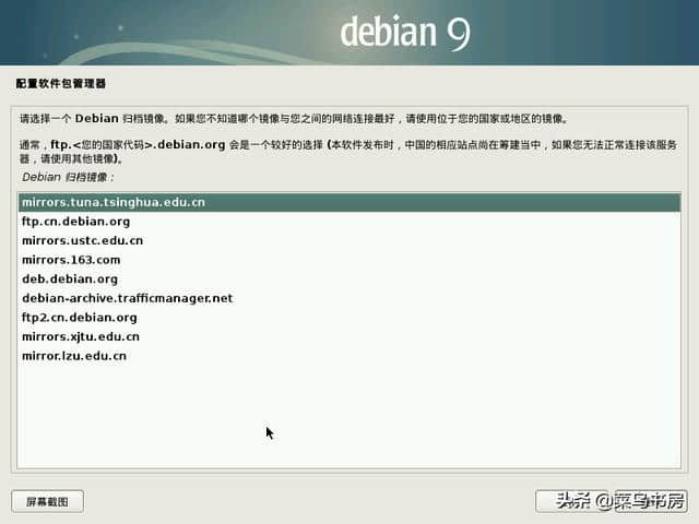 GNULinux安装过程中可能遇到哪些常见问题及解决方法? 第2张 GNULinux安装过程中可能遇到哪些常见问题及解决方法? 第2张