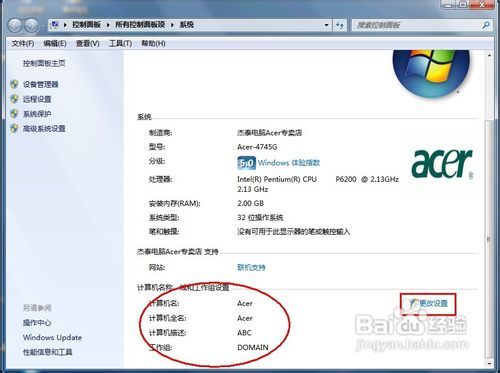 xp共享需要开一个什么服务器吗,win7共享文件怎么设置
