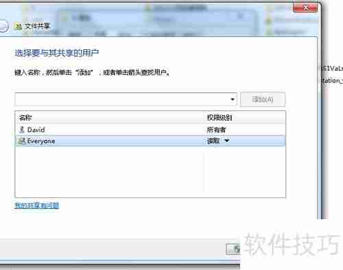 xp共享需要开一个什么服务器吗,win7共享文件怎么设置