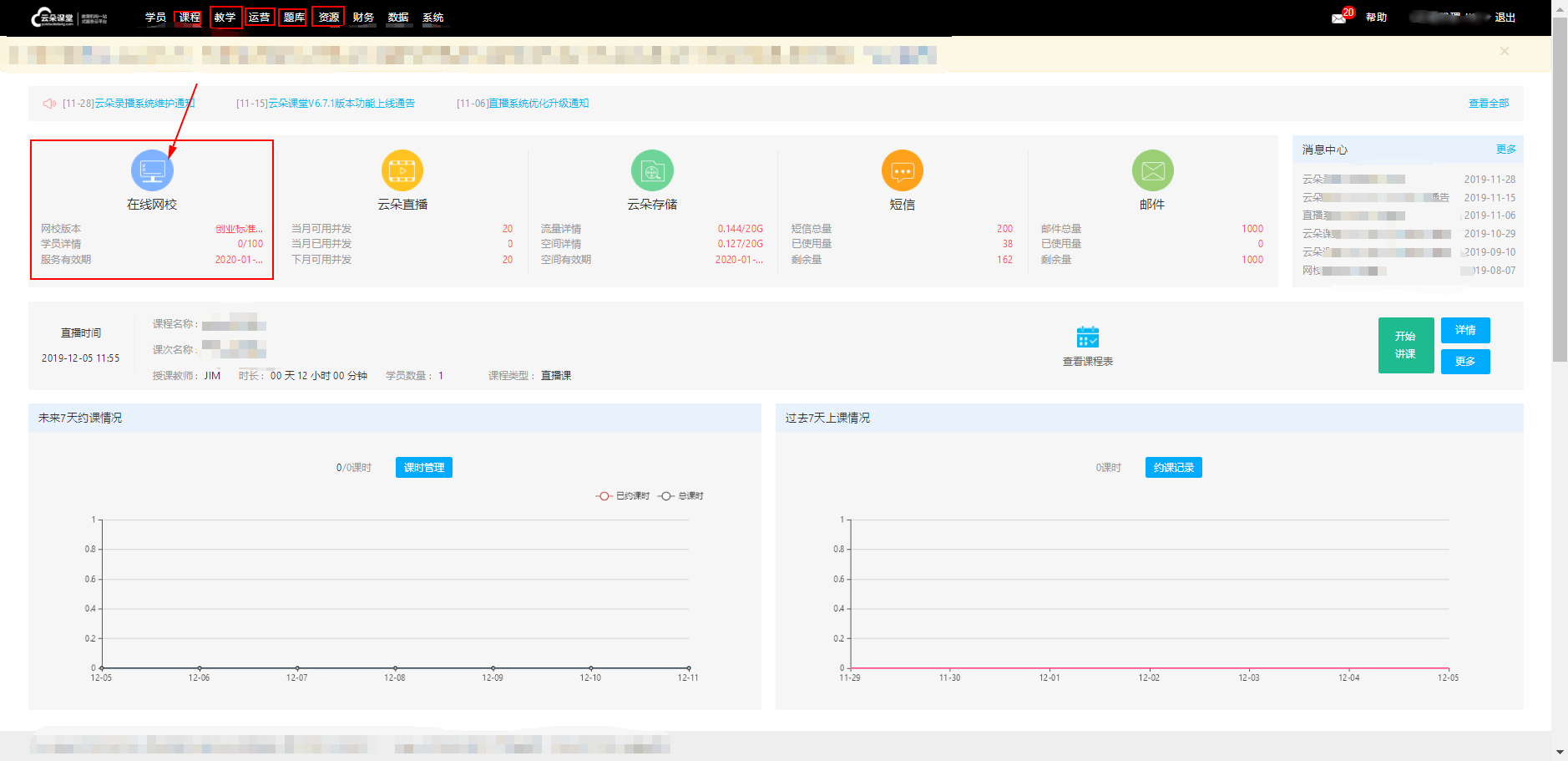 VPS域名绑定怎么操作?VPS域名绑定如何设置 第2张 VPS域名绑定怎么操作?VPS域名绑定如何设置 第2张