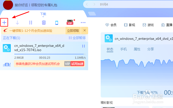 下载ed2k服务器列表什么意思,ed2k服务器列表怎么下载