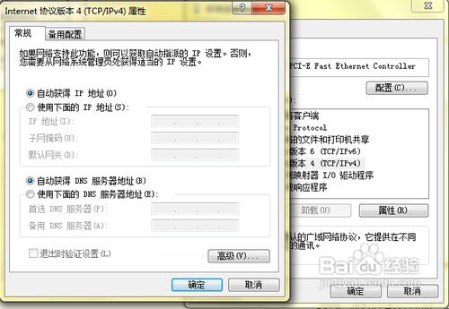 Windows 7服务器IP设置方法及常见问题解答指南 第2张 Windows 7服务器IP设置方法及常见问题解答指南 第2张