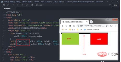 html怎么调整图片大小?css控制图片宽高的方法 第2张 html怎么调整图片大小?css控制图片宽高的方法 第2张