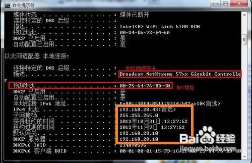 如何通过IP地址查询主机名?ip地址查主机名 第1张 如何通过IP地址查询主机名?ip地址查主机名 第1张