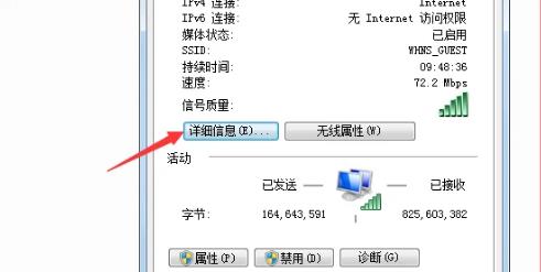 如何通过IP地址查询主机名?ip地址查主机名 第3张 如何通过IP地址查询主机名?ip地址查主机名 第3张