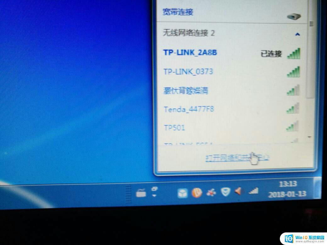 为什么win7不显示无线网络连接服务器,无法连接服务器怎么办 第1张 为什么win7不显示无线网络连接服务器,无法连接服务器怎么办 第1张
