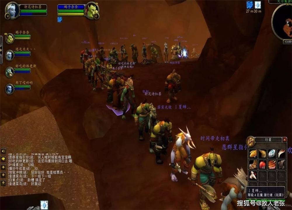 20周年纪念版服务器tbc什么时候开,tbc怀旧服几月开 第2张 20周年纪念版服务器tbc什么时候开,tbc怀旧服几月开 第2张