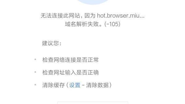 小米2为什么用不了4g网络连接服务器,小米2无法连接4g网络怎么办 第1张 小米2为什么用不了4g网络连接服务器,小米2无法连接4g网络怎么办 第1张