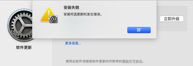 苹果服务器激活失败,是技术故障还是操作失误?揭秘背后原因! 第2张 苹果服务器激活失败,是技术故障还是操作失误?揭秘背后原因! 第2张