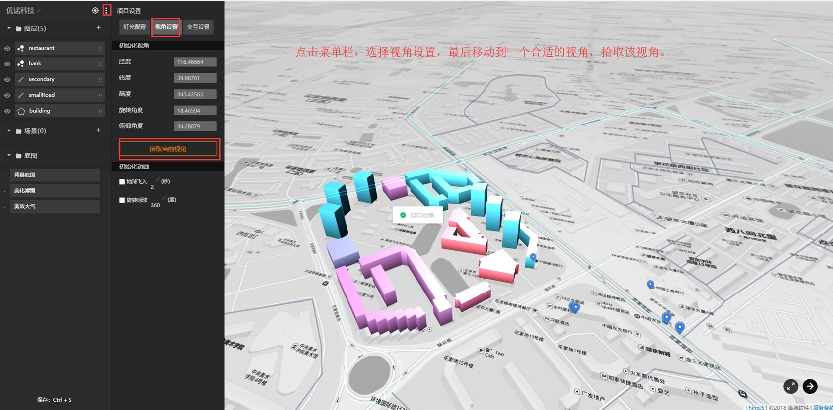 如何高效利用geojson在线生成工具简化地理数据创建过程? 第2张 如何高效利用geojson在线生成工具简化地理数据创建过程? 第2张