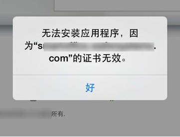 app链接到服务器下载失败是什么原因,app无法连接服务器怎么办 第3张 app链接到服务器下载失败是什么原因,app无法连接服务器怎么办 第3张