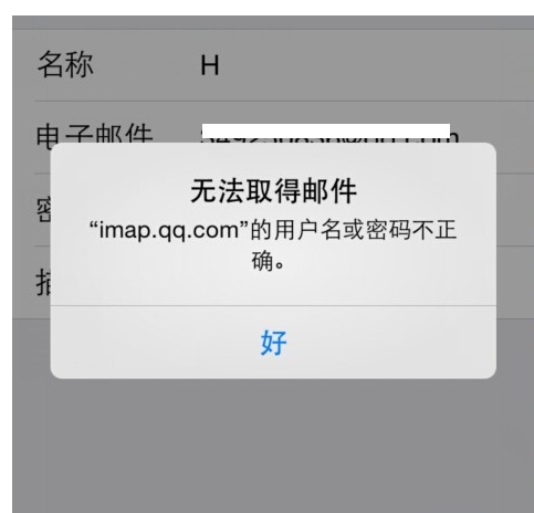 QQ邮箱服务器主机名称是什么,QQ邮箱的IMAP服务器地址是什么? 第2张 QQ邮箱服务器主机名称是什么,QQ邮箱的IMAP服务器地址是什么? 第2张