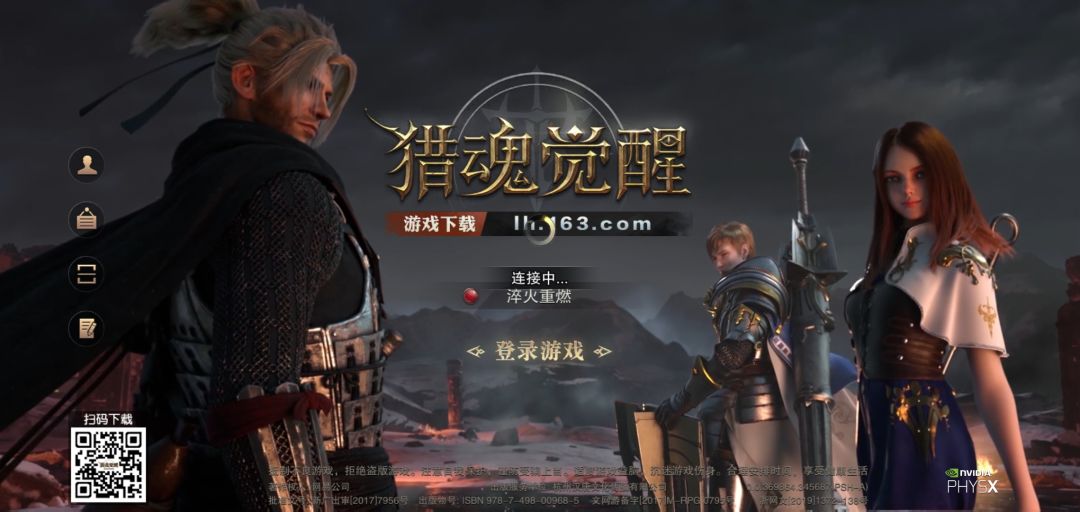 猎魂觉ios什么服务器是一区,猎魂觉ios一区是什么服务器 第1张 猎魂觉ios什么服务器是一区,猎魂觉ios一区是什么服务器 第1张