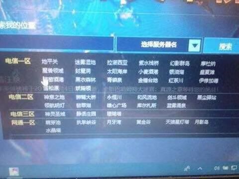 e世界服务器地址 第2张 e世界服务器地址 第2张
