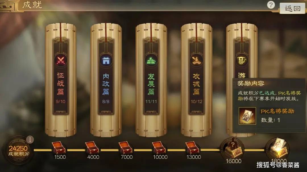三国志战棋版pk服务器和普通有什么区别?,pk服务器和普通区别 第1张 三国志战棋版pk服务器和普通有什么区别?,pk服务器和普通区别 第1张