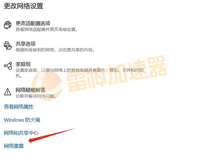 co2为什么与服务器无法建立连接,co2与服务器连接失败怎么解决 第1张 co2为什么与服务器无法建立连接,co2与服务器连接失败怎么解决 第1张