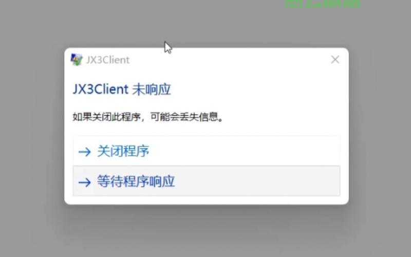co2为什么与服务器无法建立连接,co2与服务器连接失败怎么解决 第2张 co2为什么与服务器无法建立连接,co2与服务器连接失败怎么解决 第2张