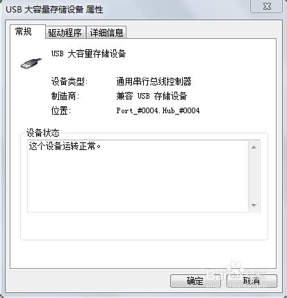 电脑播放mp4服务器失败是什么意思,电脑播放mp4服务器失败怎么办 第2张 电脑播放mp4服务器失败是什么意思,电脑播放mp4服务器失败怎么办 第2张