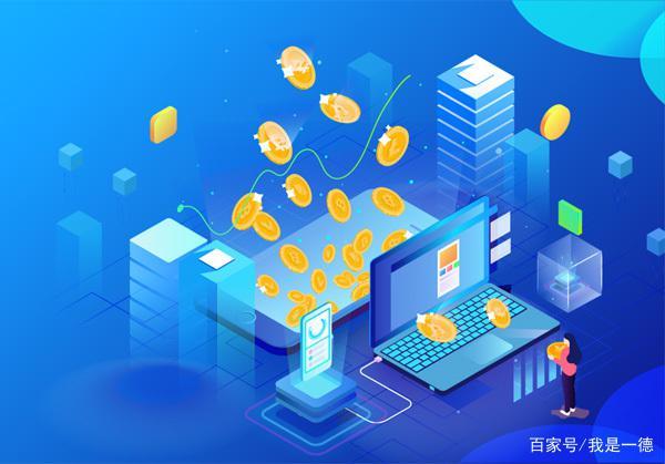 互联网云网络交易平台靠谱吗,如何选择正规可靠的平台 第2张 互联网云网络交易平台靠谱吗,如何选择正规可靠的平台 第2张