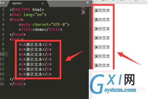 html怎么调整字体加粗?html字体加粗代码 第2张 html怎么调整字体加粗?html字体加粗代码 第2张