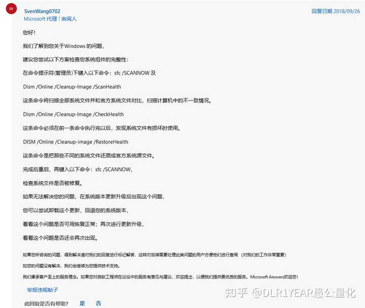 阿里云虚拟主机CPU跑满,是配置不足还是系统优化问题? 第3张 阿里云虚拟主机CPU跑满,是配置不足还是系统优化问题? 第3张