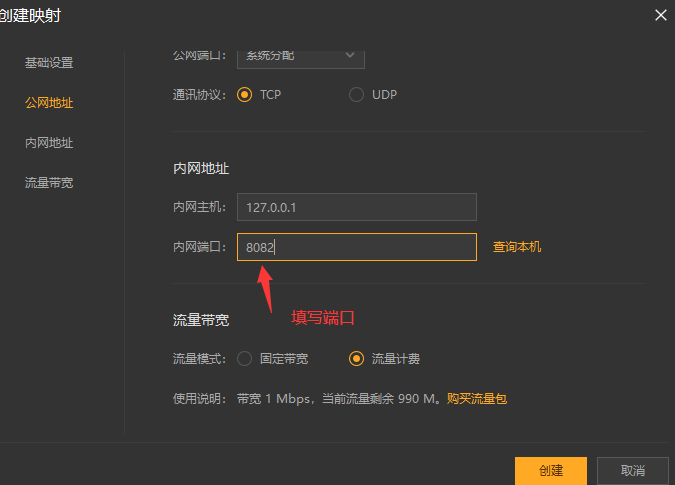 外发服务器设置 第1张 外发服务器设置 第1张