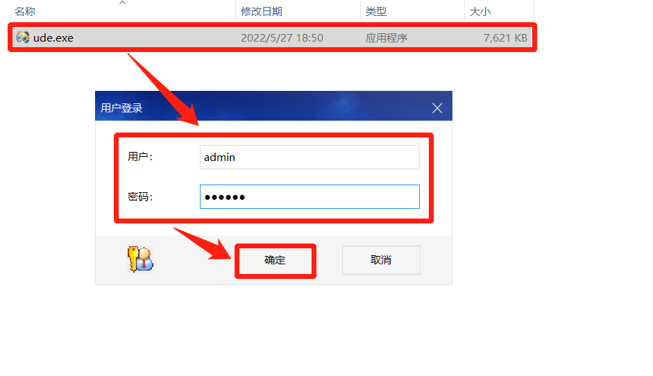 服务器管理口用户名密码遗忘?揭秘常见管理口用户名密码之谜! 第3张 服务器管理口用户名密码遗忘?揭秘常见管理口用户名密码之谜! 第3张