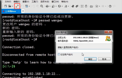 pg数据库创建用户时,如何正确授权并设置密码有效期? 第2张 pg数据库创建用户时,如何正确授权并设置密码有效期? 第2张