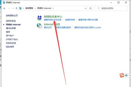 Win10域名怎么修改?Win10域名修改方法 第1张 Win10域名怎么修改?Win10域名修改方法 第1张