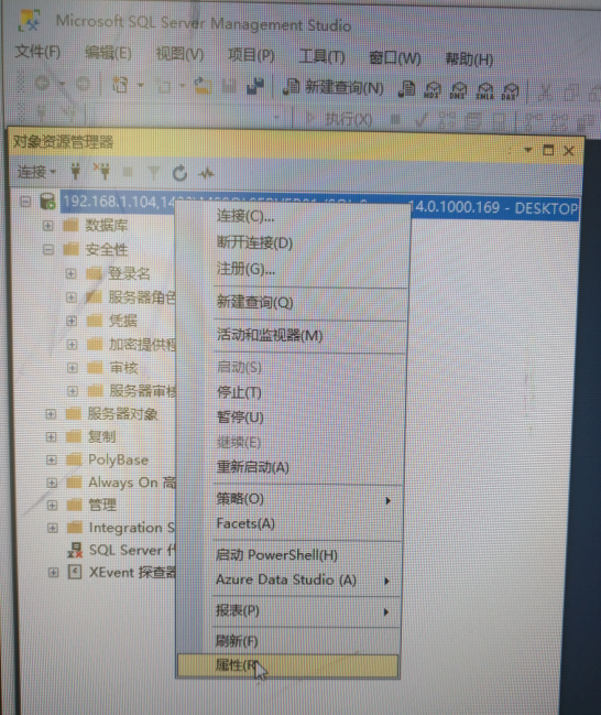为什么sql服务器角色没有属性选项卡,sql服务器角色属性怎么设置 第2张 为什么sql服务器角色没有属性选项卡,sql服务器角色属性怎么设置 第2张