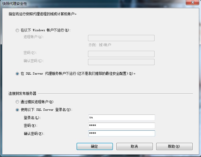 为什么sql服务器角色没有属性选项卡,sql服务器角色属性怎么设置 第3张 为什么sql服务器角色没有属性选项卡,sql服务器角色属性怎么设置 第3张