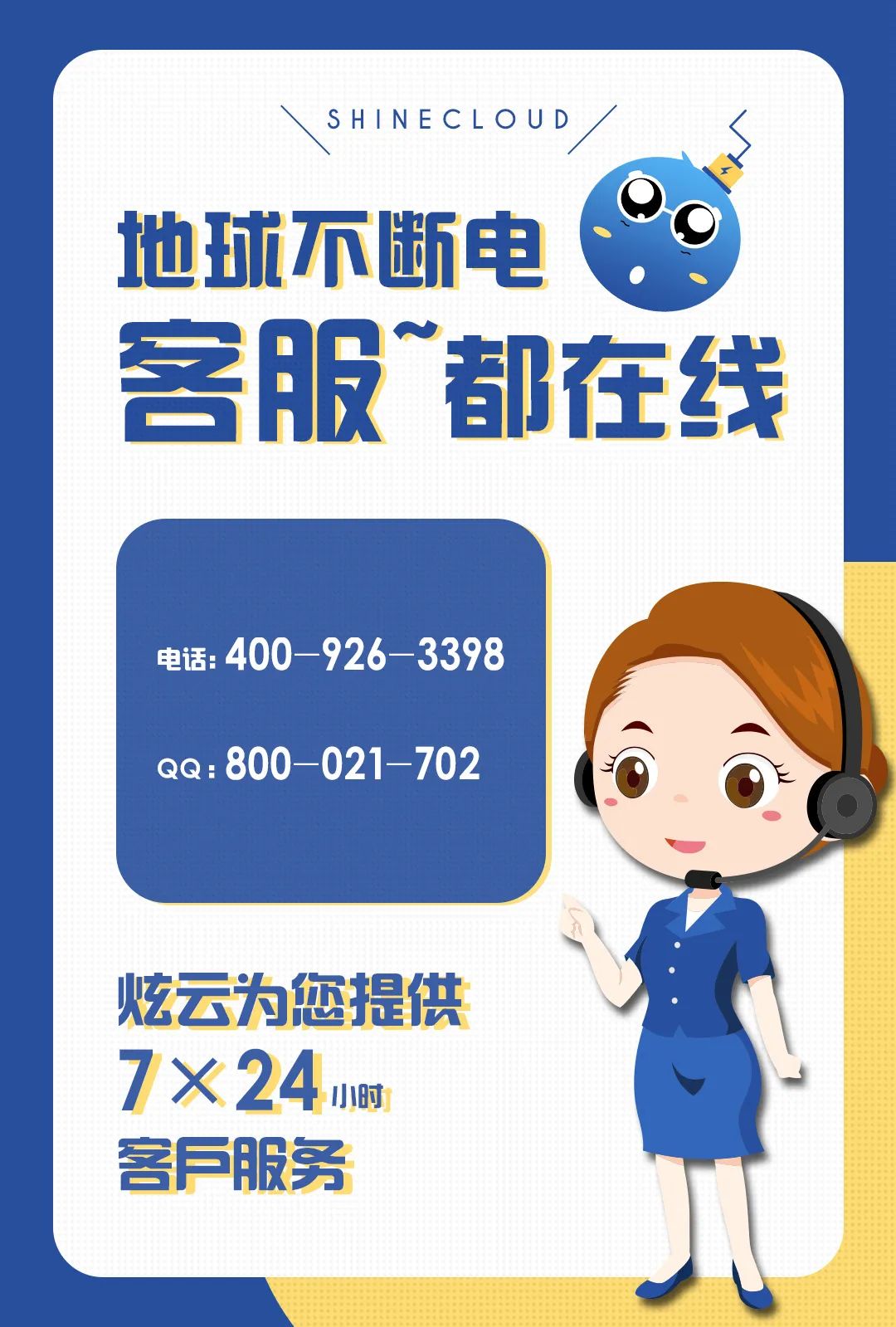 电五服务器什么时候开新服?能提前预约吗? 第2张 电五服务器什么时候开新服?能提前预约吗? 第2张