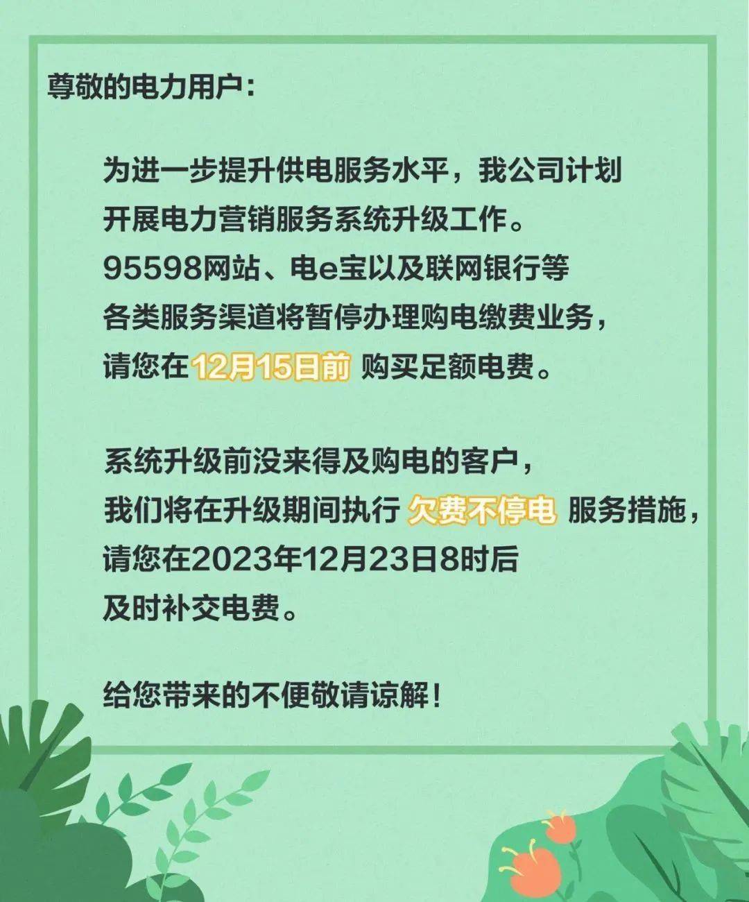 电五服务器什么时候开新服?能提前预约吗? 第3张 电五服务器什么时候开新服?能提前预约吗? 第3张