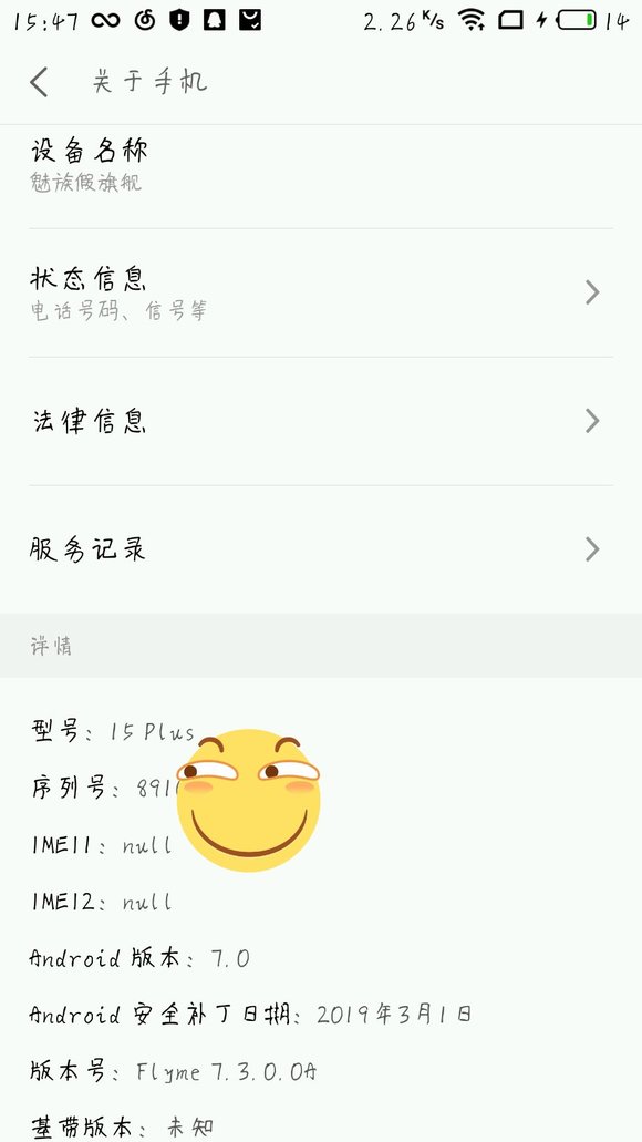 一加五手机物理键失灵怎么办? 第2张 一加五手机物理键失灵怎么办? 第2张