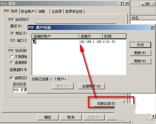FTP通过域名访问失败怎么办,ftp通过域名访问 第1张 FTP通过域名访问失败怎么办,ftp通过域名访问 第1张