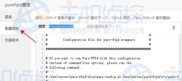 FTP通过域名访问失败怎么办,ftp通过域名访问 第2张 FTP通过域名访问失败怎么办,ftp通过域名访问 第2张