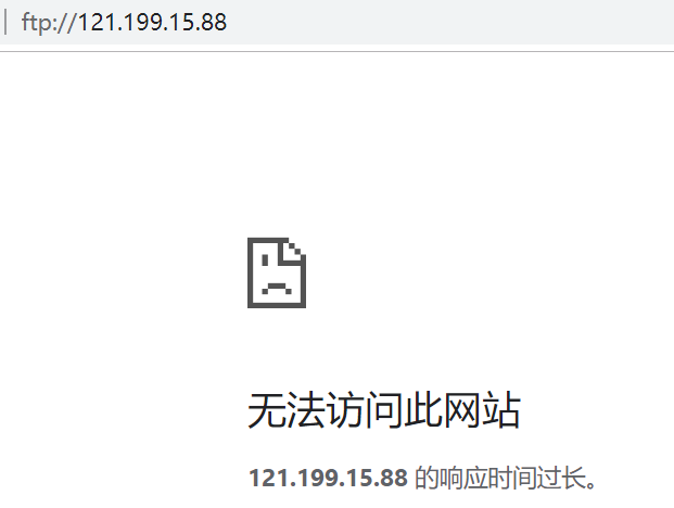FTP通过域名访问失败怎么办,ftp通过域名访问 第3张 FTP通过域名访问失败怎么办,ftp通过域名访问 第3张