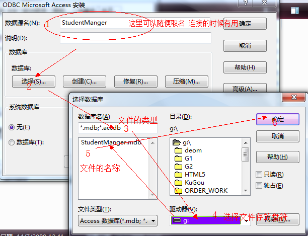 JavaScript如何实现与Access数据库的连接操作? 第3张 JavaScript如何实现与Access数据库的连接操作? 第3张