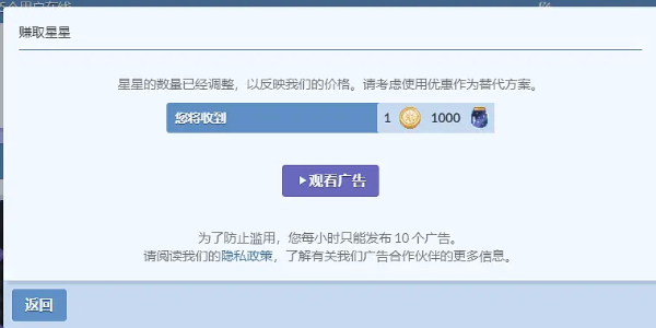 ec小游戏服务器的金币有什么用,ec小游戏金币怎么兑换最划算 第1张 ec小游戏服务器的金币有什么用,ec小游戏金币怎么兑换最划算 第1张