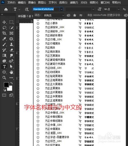 图片里的字体怎么找?根据图片搜索字体 第1张 图片里的字体怎么找?根据图片搜索字体 第1张