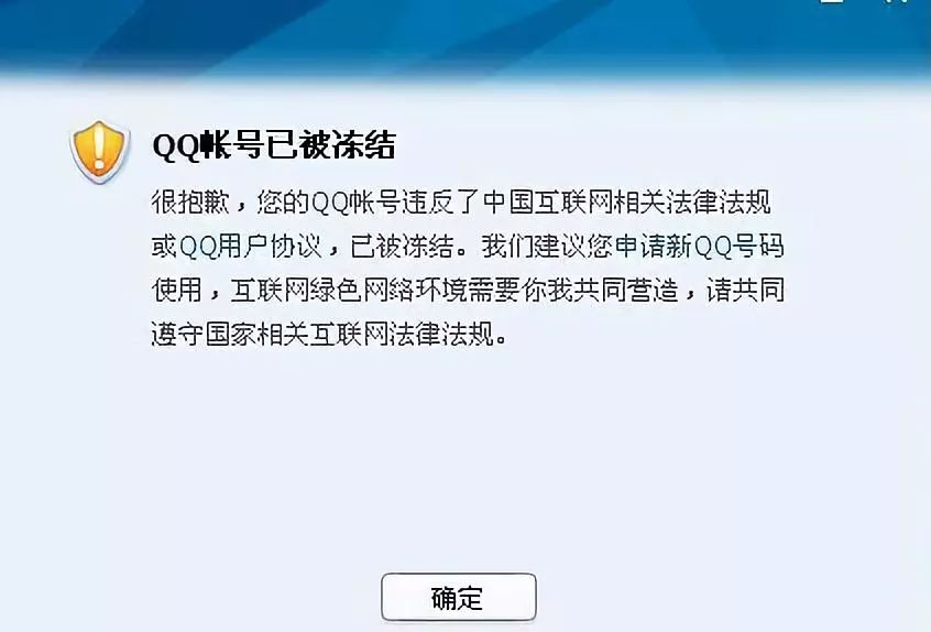 QQ报毒域名是什么原因造成的?,域名报毒应该怎么解决 第1张 QQ报毒域名是什么原因造成的?,域名报毒应该怎么解决 第1张