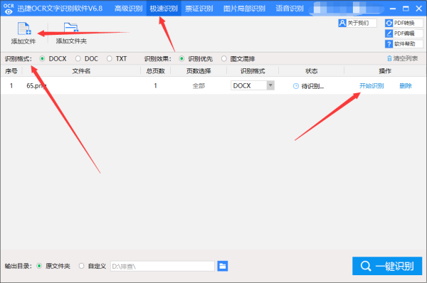 图片里的字体怎么找?根据图片搜索字体 第3张 图片里的字体怎么找?根据图片搜索字体 第3张