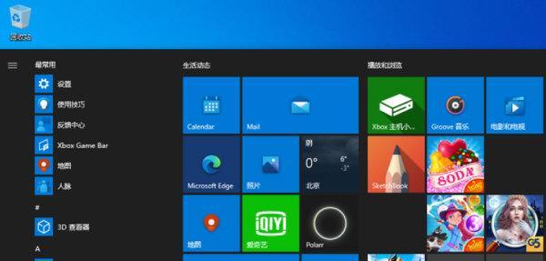 Win10安卓虚拟主机如何实现?使用体验及优势分析? 第1张 Win10安卓虚拟主机如何实现?使用体验及优势分析? 第1张